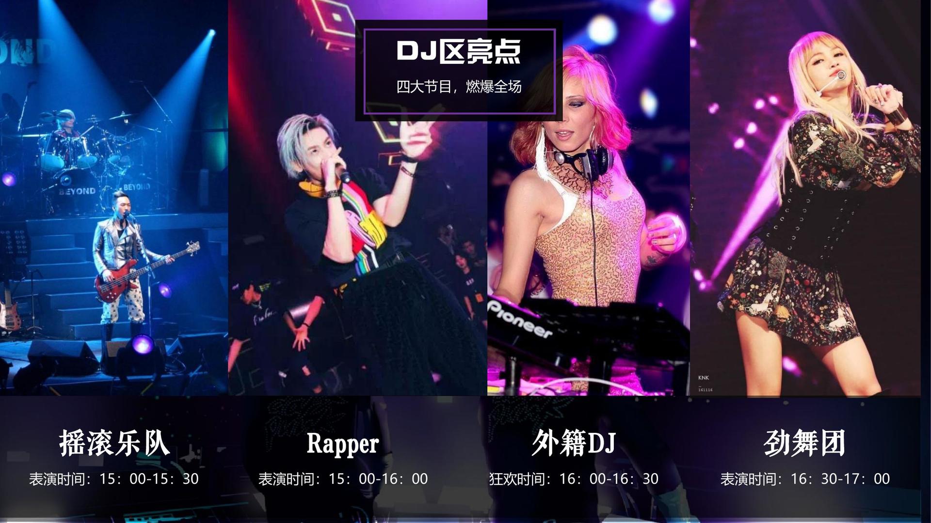 宝财影业杂志排版